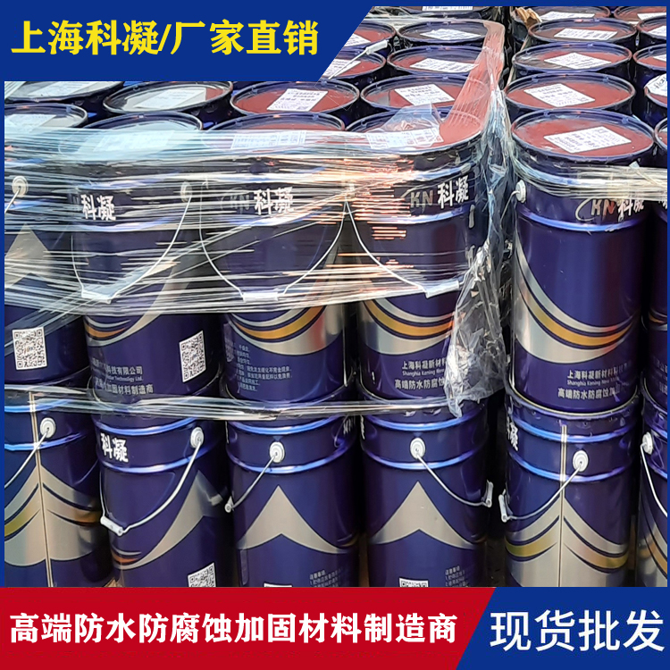 环氧树脂灌浆料（环氧砂浆灌浆料）