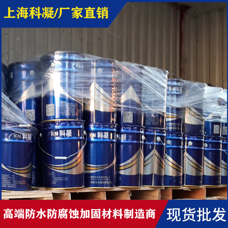 水中桥柱加固氢酯环氧砂浆-灌浆料