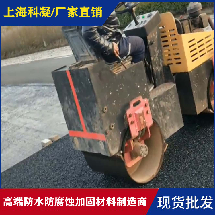 RA树脂沥青混凝土 RA05 RA13 RAC
