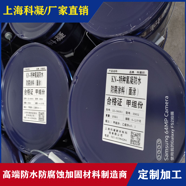 特种氰凝 特种氰凝