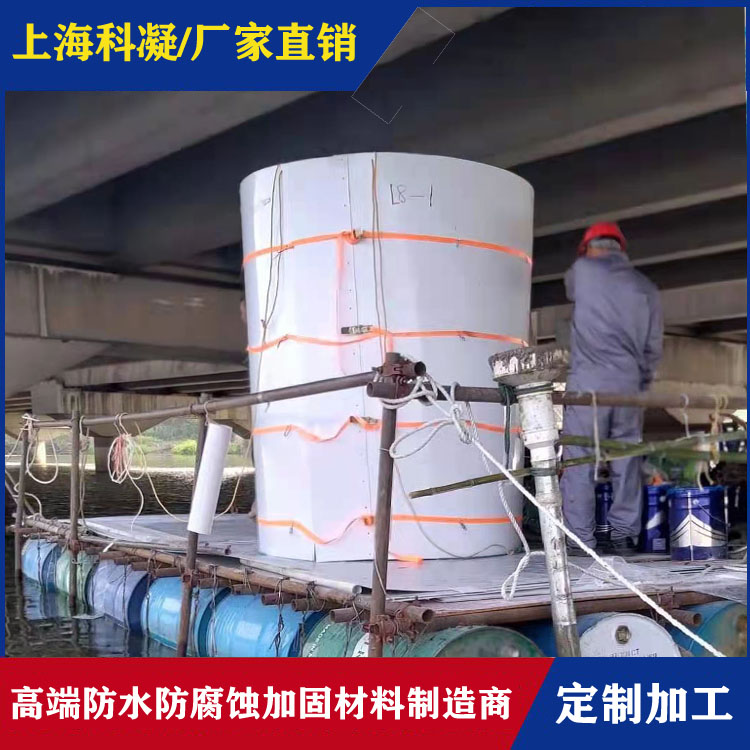3mm玻纤套筒