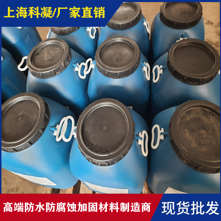 三涂改进型防水涂料 三涂改进型防水涂料