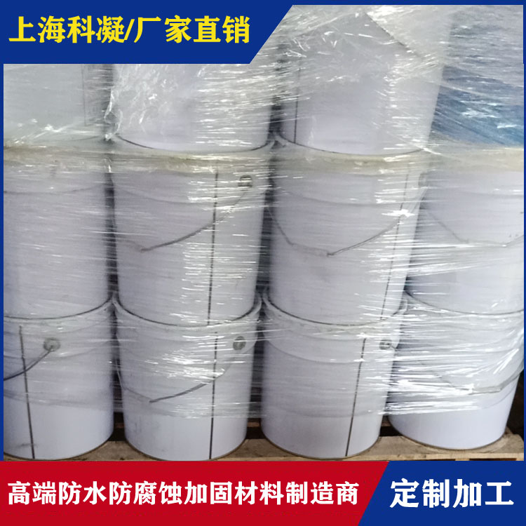 环氧导静电涂料 环氧导静电涂料