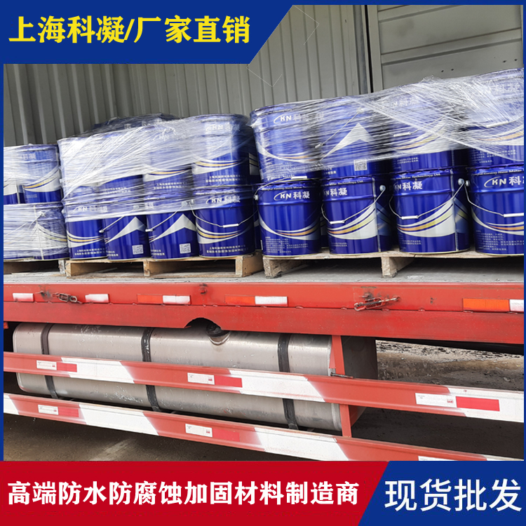 环氧树脂桥面防水涂料 环氧树脂桥面防水涂料