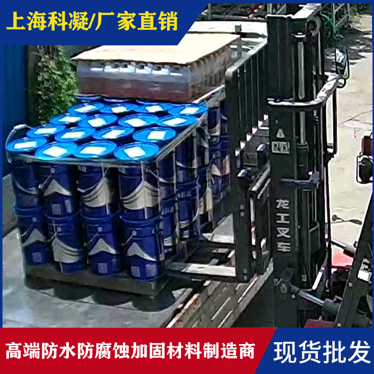 水下环氧灌浆料