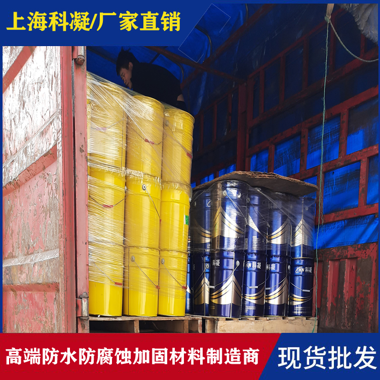 环氧树脂涂层 环氧树脂涂层