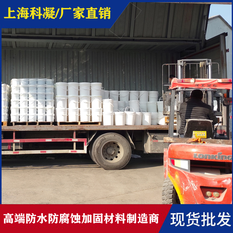 混凝土裂缝用环氧树脂灌浆料 混凝土裂缝用环氧树脂灌浆料